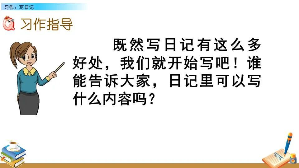 为什么智慧体育能帮助篮球教练更好地指导球员_0